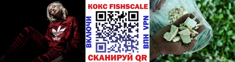 Все наркотики Щёлкино гидра как зайти  COCAIN  Героин  Канабис  Меф  A PVP 