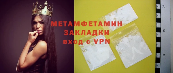 мефедрон Лабытнанги