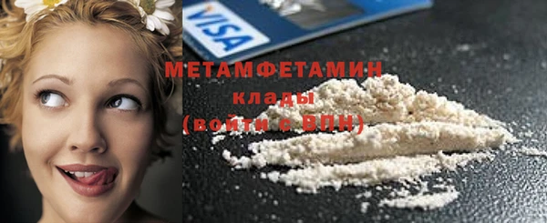 мефедрон Лабытнанги