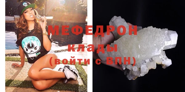 прущая мука Лагань