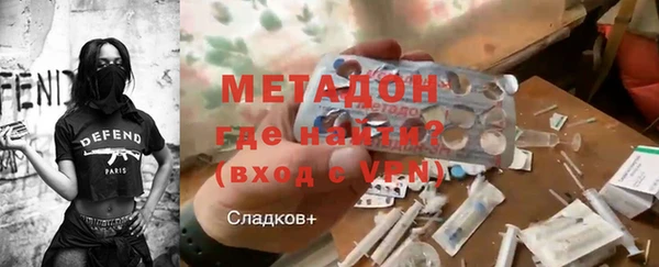 мефедрон Лабытнанги