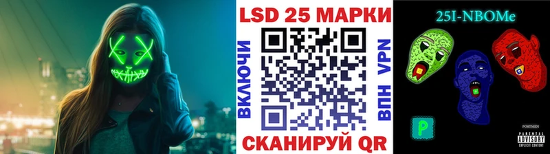 Марки N-bome 1,5мг  Щёлкино 